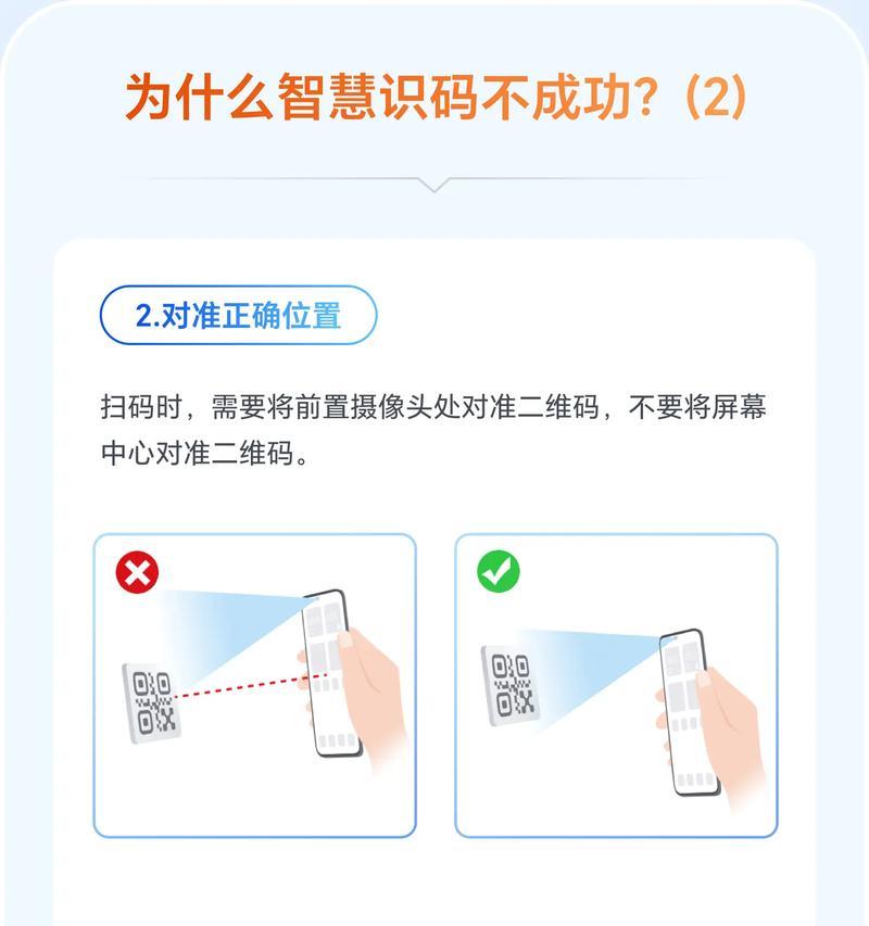 手机摄像头如何移动到顶部位置？