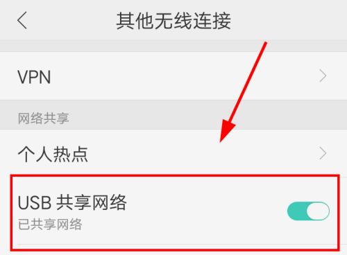 有线共享网络无法打开的解决措施？