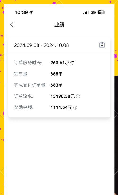 接单手机软件推荐？哪个更适合快速接单？