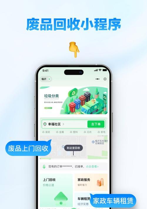 接单手机软件推荐？哪个更适合快速接单？
