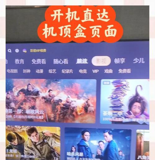 已经买了的机顶盒如何实现投屏功能？