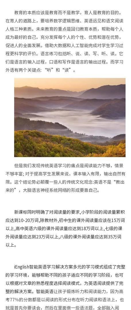 朗学星平板电脑t16更改密码的步骤是什么？