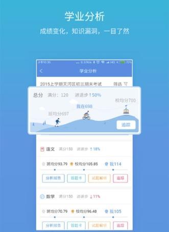手机存资料用什么软件好？专门存资料的手机软件是什么？