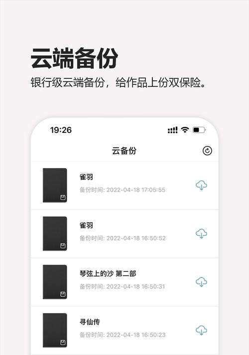 手机存资料用什么软件好？专门存资料的手机软件是什么？