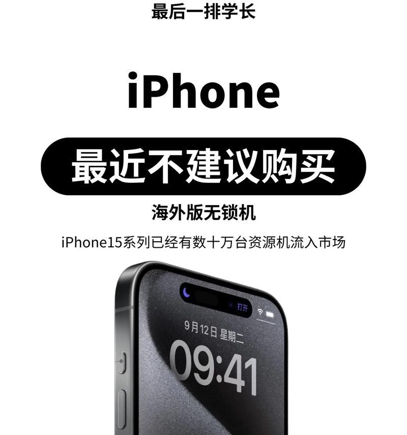 苹果手机512国际版有何特点？与普通版有何区别？
