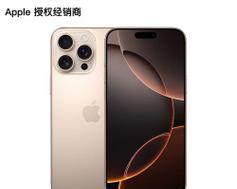 苹果手机512国际版有何特点？与普通版有何区别？