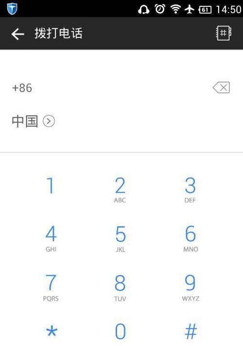 苹果手机512国际版有何特点？与普通版有何区别？
