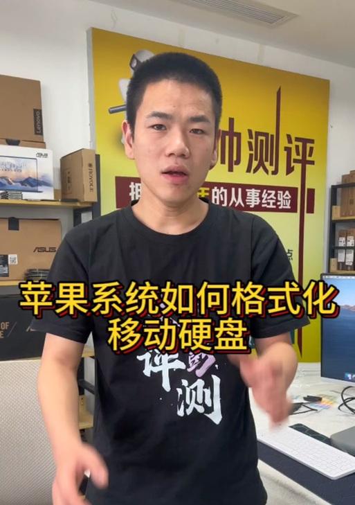苹果移动硬盘便携式使用方法是什么？数据传输快吗？