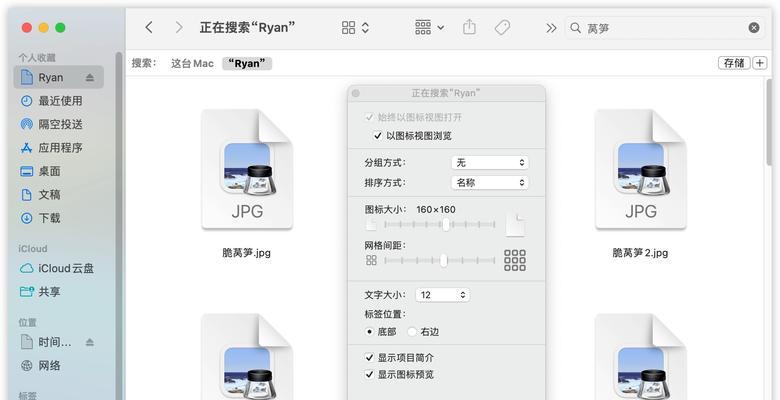 苹果移动硬盘便携式使用方法是什么？数据传输快吗？