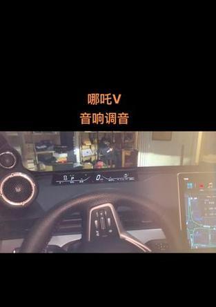 重庆哪吒音响改装厂家的地址在哪里？如何联系他们？