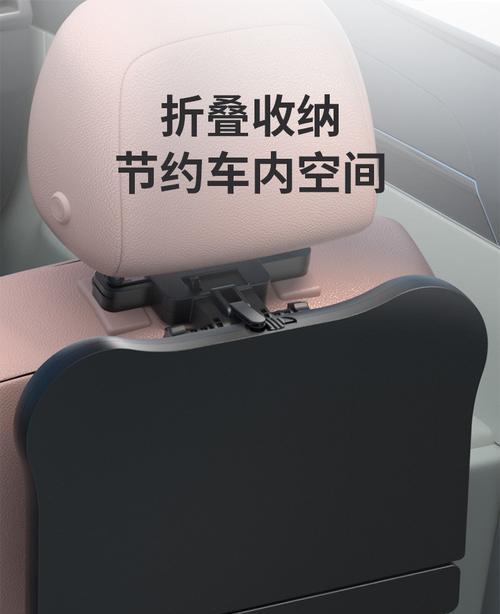 平板电脑后座车载支架怎么安装？安装过程中需要注意什么？
