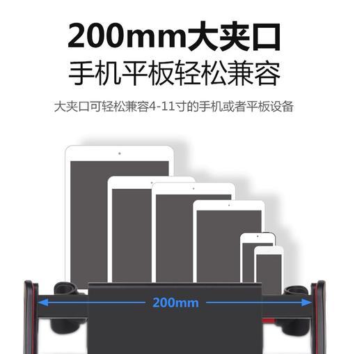 平板电脑后座车载支架怎么安装？安装过程中需要注意什么？