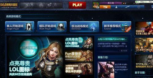十字军圣击游戏中哪个服务器更好？如何选择？