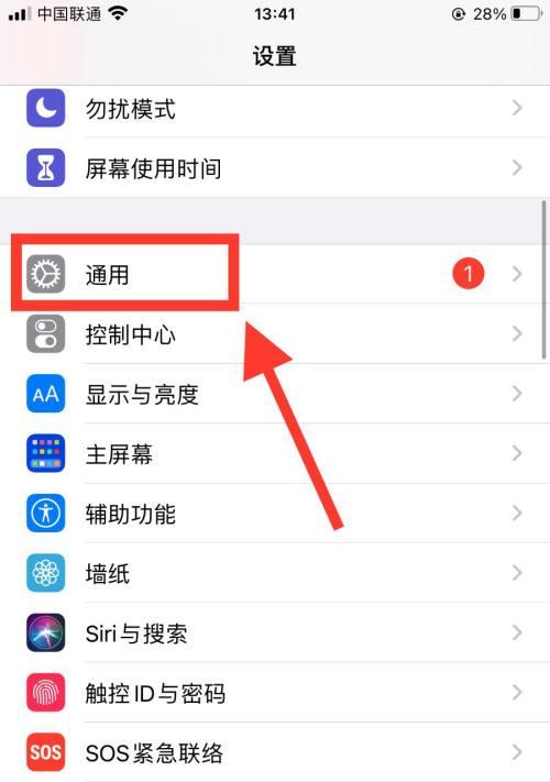 手机摄像头录像功能如何启用？