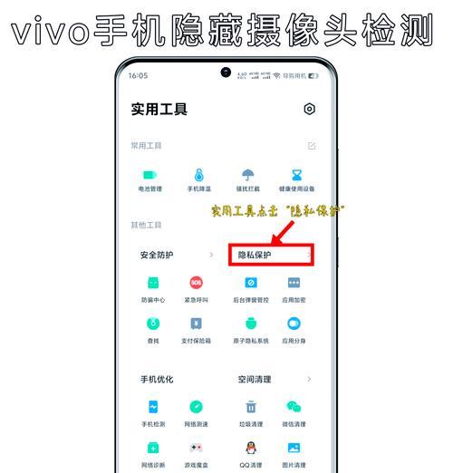 手机摄像头录像功能如何启用？