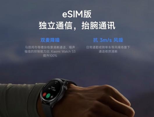 智能手表如何添加SIM卡？