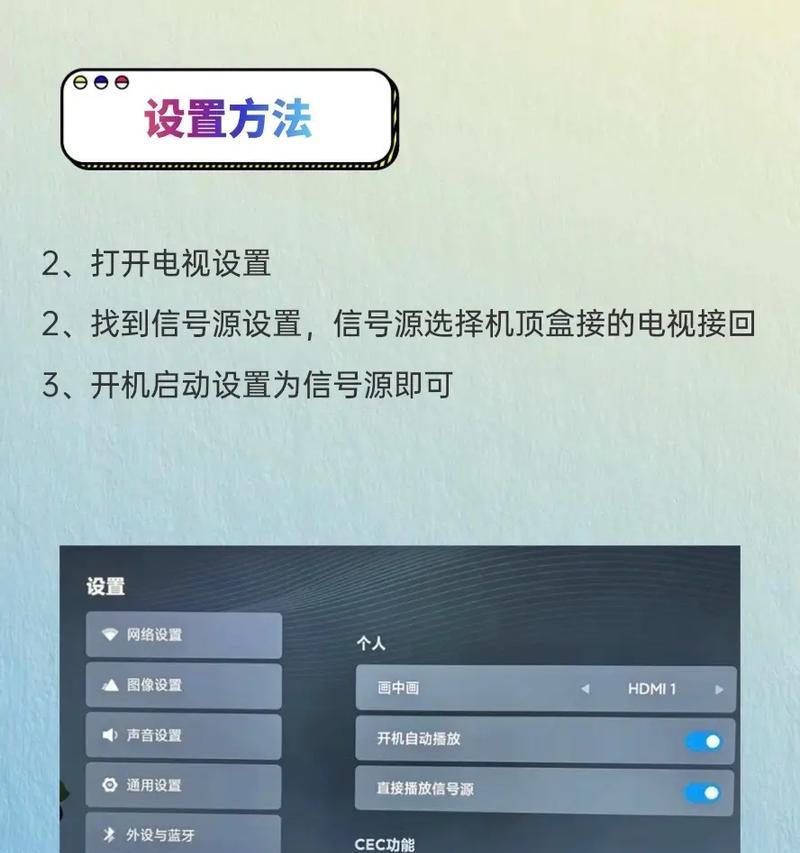 电视机顶盒安装在边墙上有什么技巧？