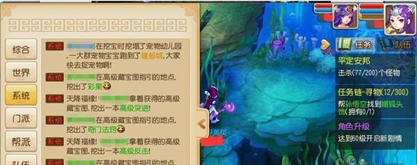 梦幻手游哪个服务器好一点？如何选择最佳服务器？