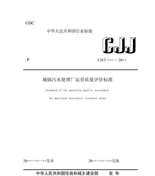 惠州拓邦移动电源厂的产品质量如何？用户评价怎样？