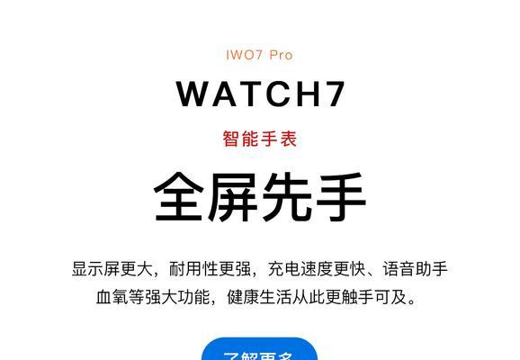 智能手表刷门禁操作流程是什么？使用中有哪些限制？