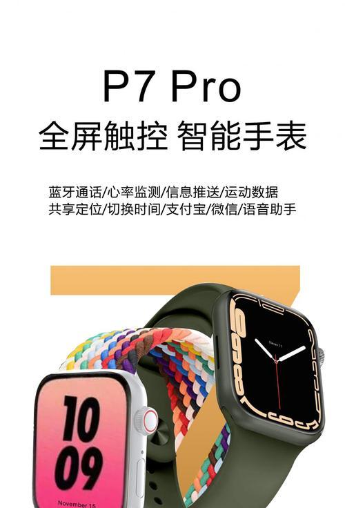 智能手表刷门禁操作流程是什么？使用中有哪些限制？