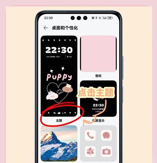 华为手机屏幕摆放方法是什么？摆放后如何使用？