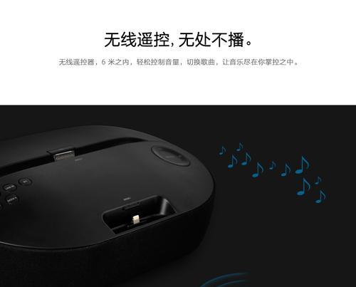 苹果4底座蓝牙如何连接？连接过程中可能遇到哪些问题？
