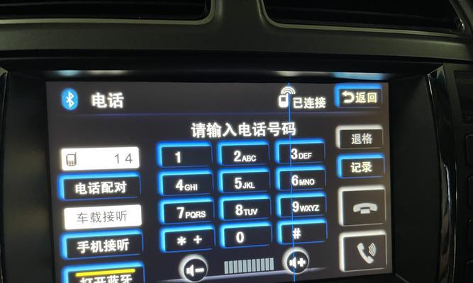 苹果4底座蓝牙如何连接？连接过程中可能遇到哪些问题？