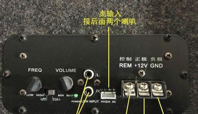 低音炮悬挂位置如何选择以获得最佳音效？