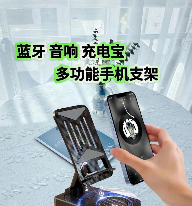 平板充电支架如何使用？带充电功能的支架操作指南？