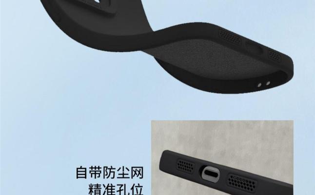 荣耀手机防尘网安装步骤是什么？