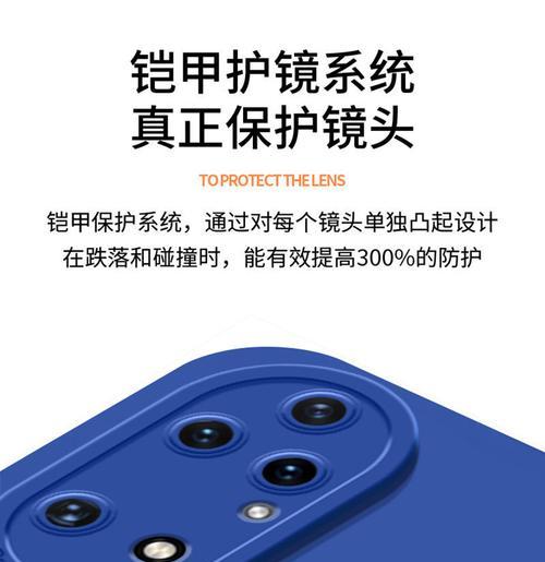 软壳手机壳包摄像头的拆卸方法是什么？