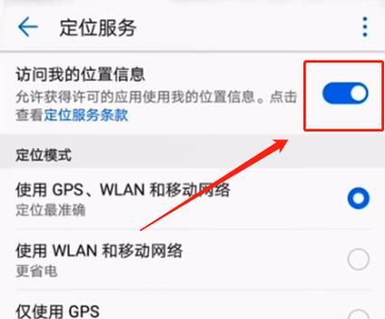 荣耀手机优优助理关闭难吗？关闭步骤是什么？