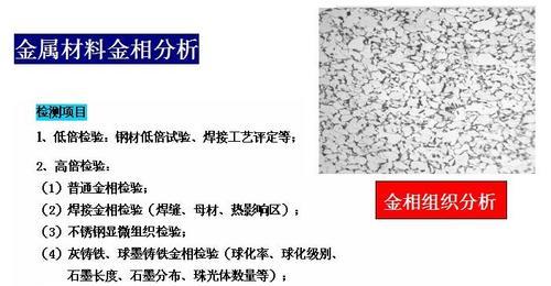 欧标电源产品检测机构的评价如何？检测流程是怎样的？