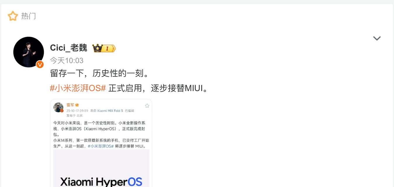 澎湃os外接移动硬盘怎么用？操作步骤是什么？