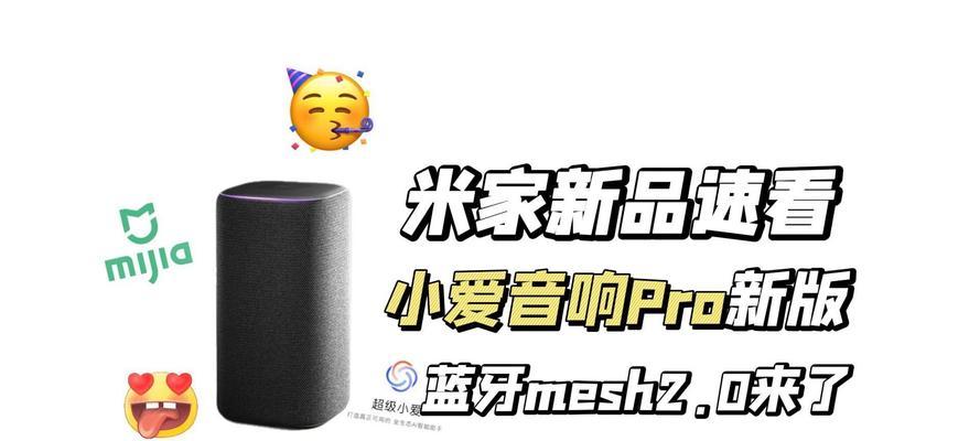 小爱音响在民权哪里有售？