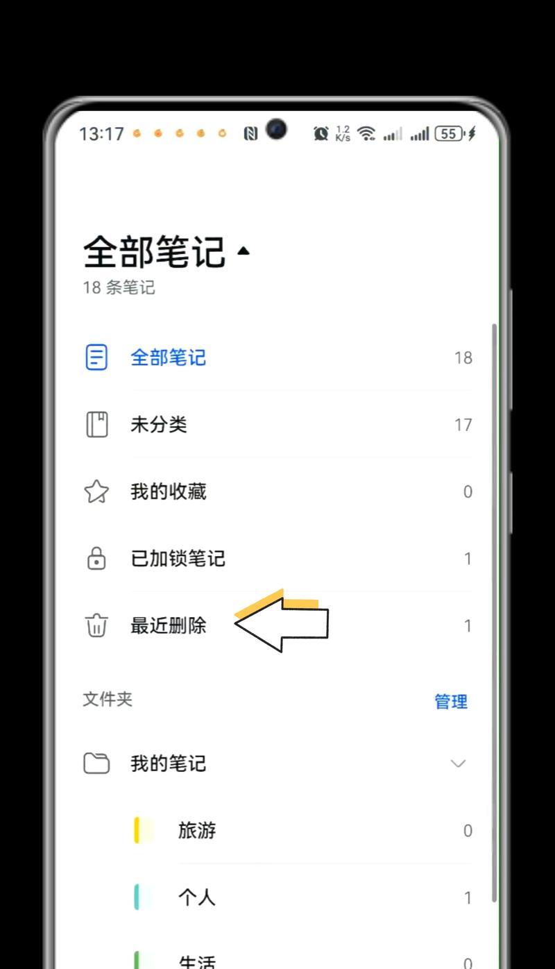 荣耀手机误删除照片如何找回？