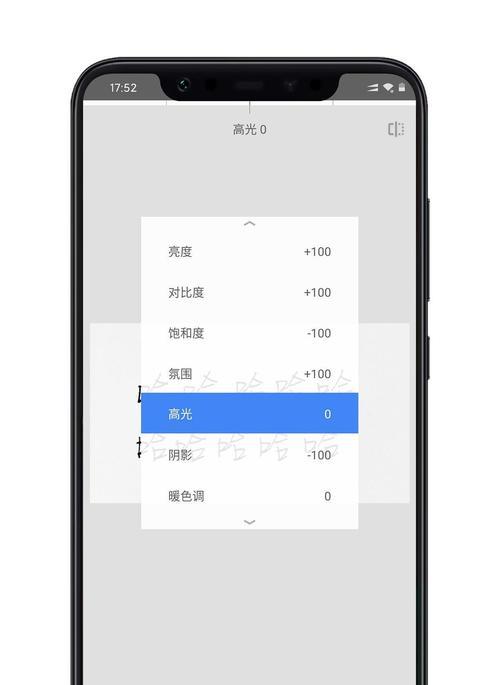 透明文字怎么制作手机软件？有哪些推荐的应用？