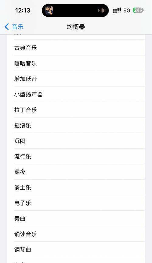 蓝牙耳机最大音量如何调整？提高音量的技巧有哪些？