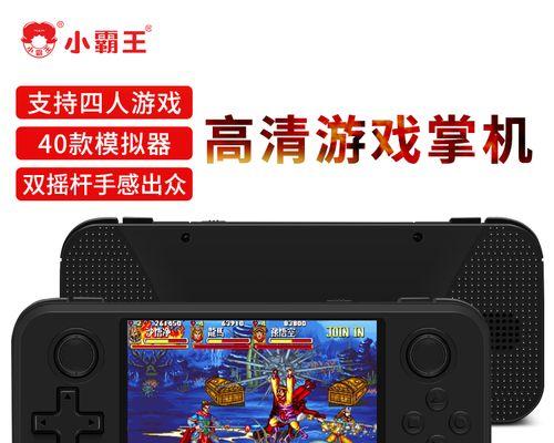 小霸王游戏机顶盒使用方法是什么？