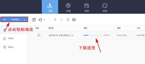 平板下载视频到电脑的步骤是什么？下载失败怎么办？