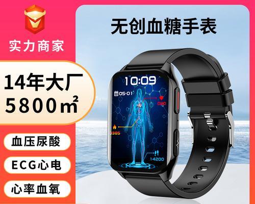 子腾智能手表型号是什么？