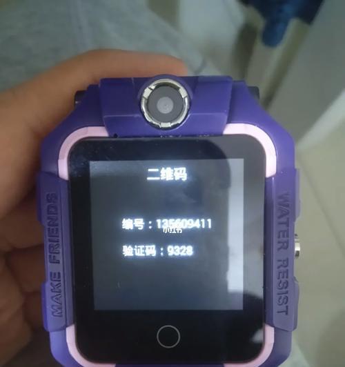 子腾智能手表型号是什么？