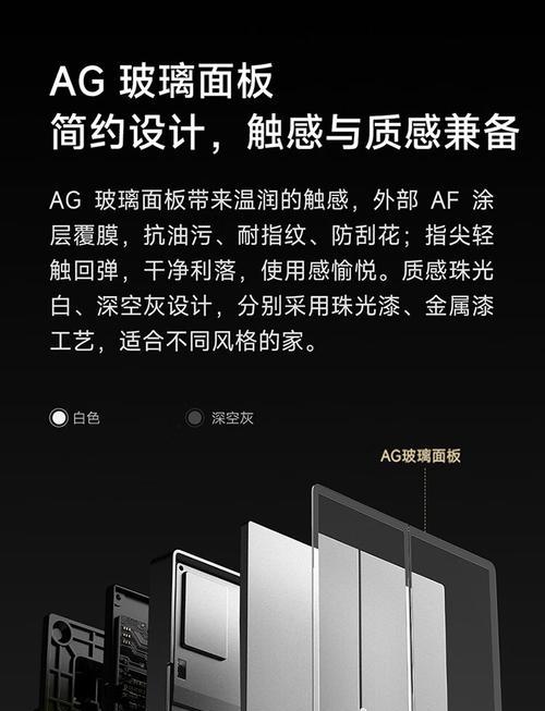 小米智能家居开关插座使用方法？