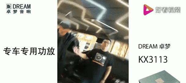 林凡汽车音响音质如何？用户评价怎么样？