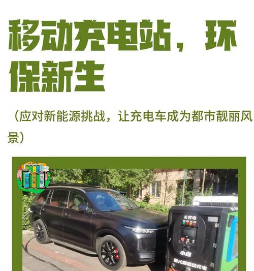 移动电源车行业的市场前景如何？