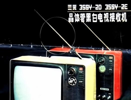 早的黑白电视机是什么牌？哪个品牌生产了第一台黑白电视？