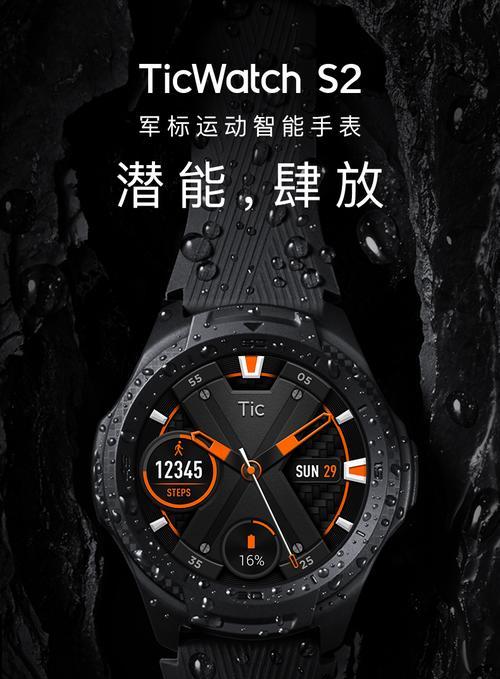起想智能手表的性能如何？用户评价怎么样？