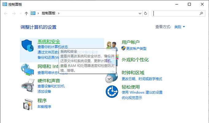 台式主机关闭防火墙的正确方法是什么？