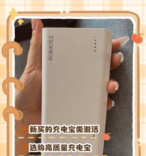 手机电池出现虚电现象应如何处理？